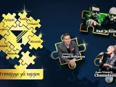 Yrittäjägaala 2026 Kalajoki